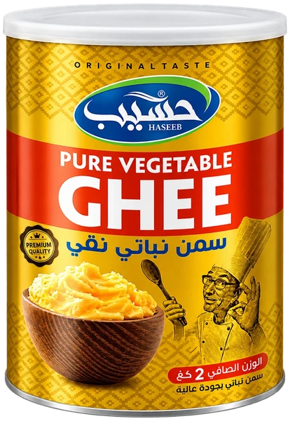 Pure Vegetable Ghee