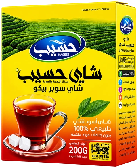 Super Pekoe Ceylon Tea