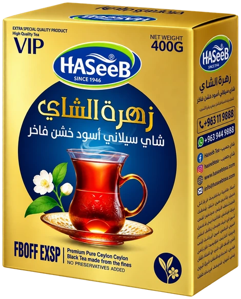 Zahrat Al Shai VIP